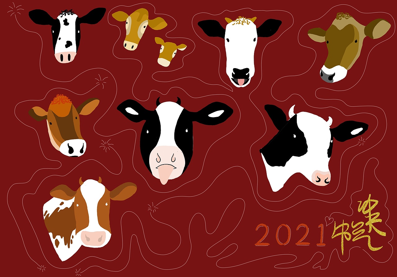 壁纸2021牛气冲天