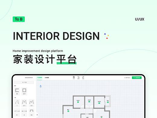 工具类产品总结-to C