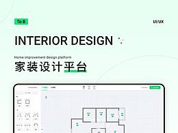 UI
