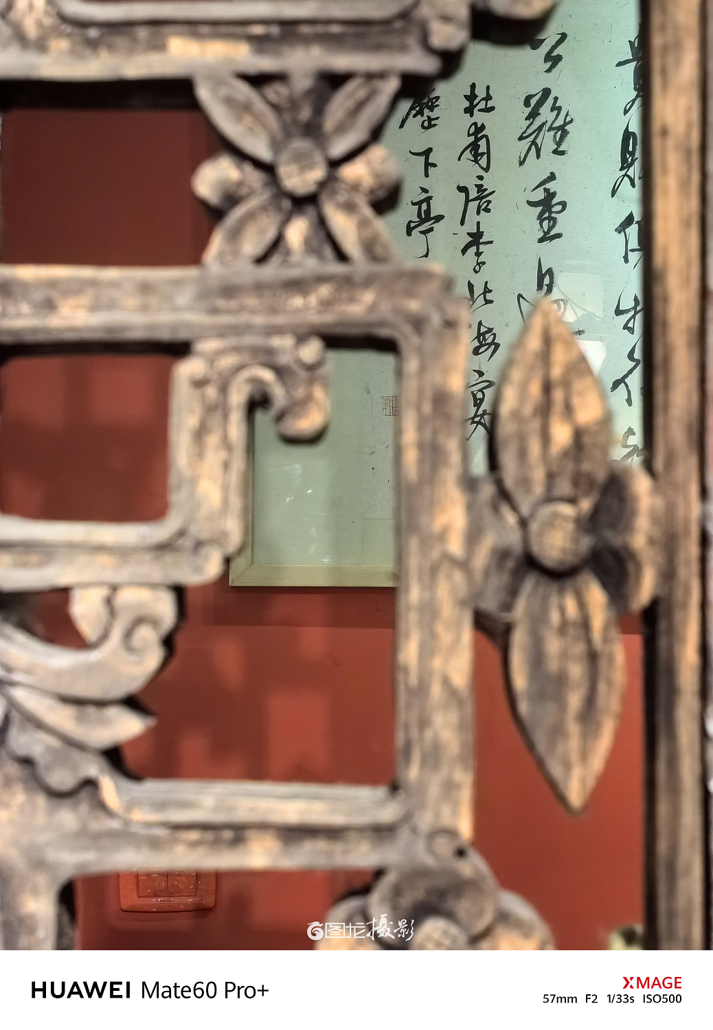 古物是中华民族文化的瑰宝,承载着民族的记忆和智慧