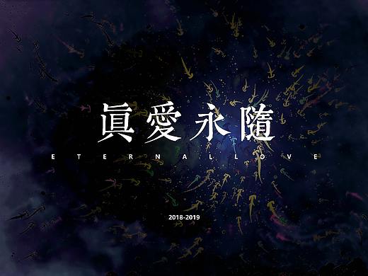 个性台历设计