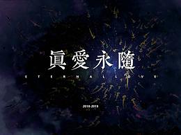 台历