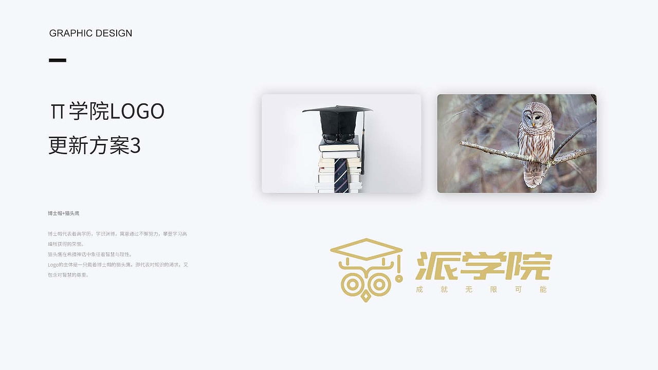 视觉设计作品集（图ZMTUwNjQxMzA0） - 其他平面 - 站酷设计师偶遇太白原创素材 - 站酷ZCOOL