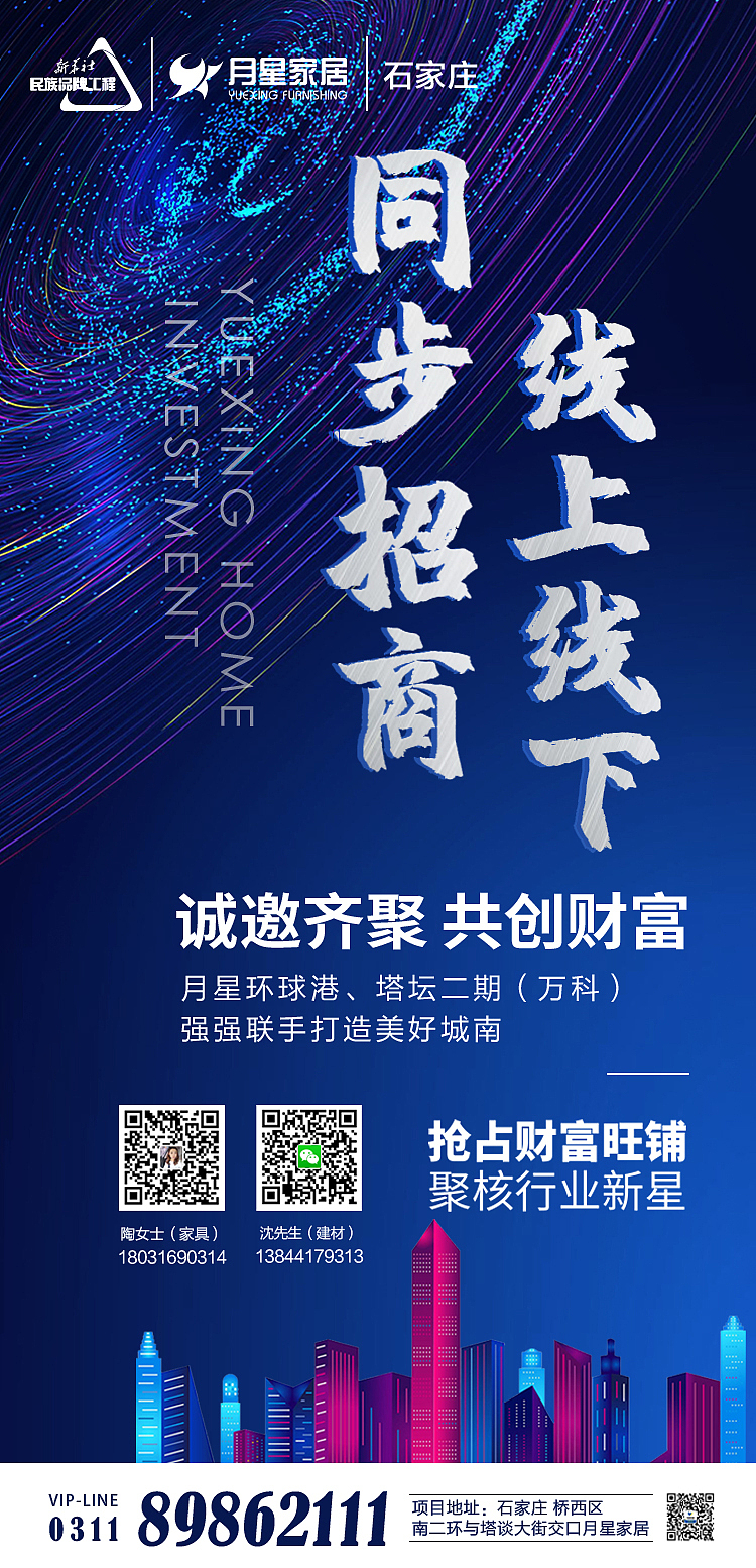 招商海报（图ZMjE3Nzg4NTEy） - 海报 - 站酷设计师宝儿涵原创素材 - 站酷ZCOOL