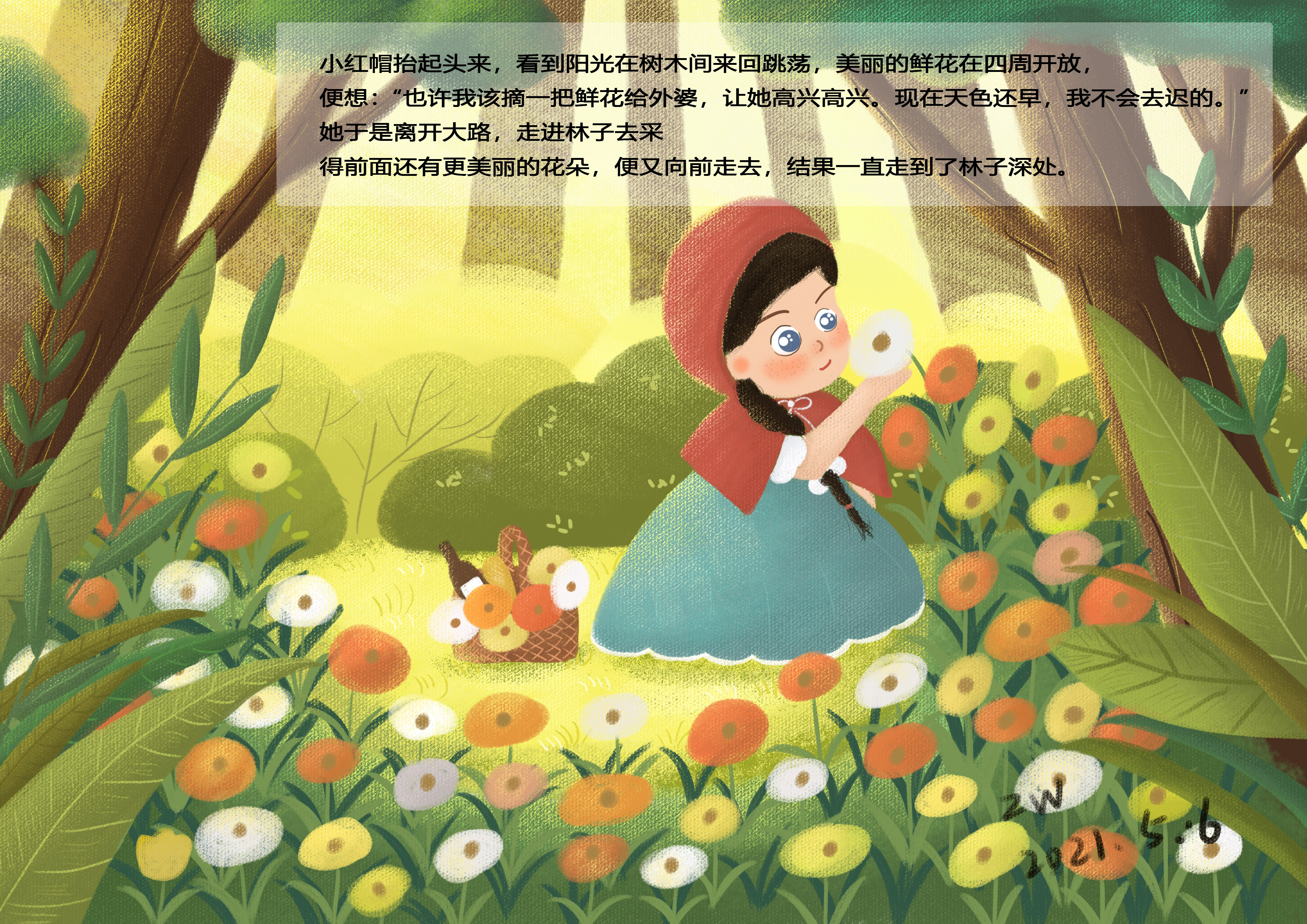 珐雅的个人主页（封面预览） - 主页封面设置 - 站酷设计师珐雅原创素材 - 站酷ZCOOL
