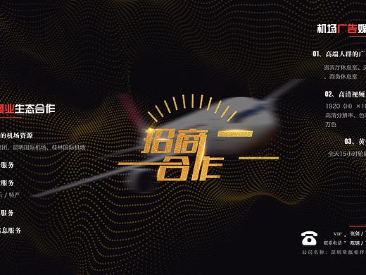 banner、logo、活动主题<随便看看>