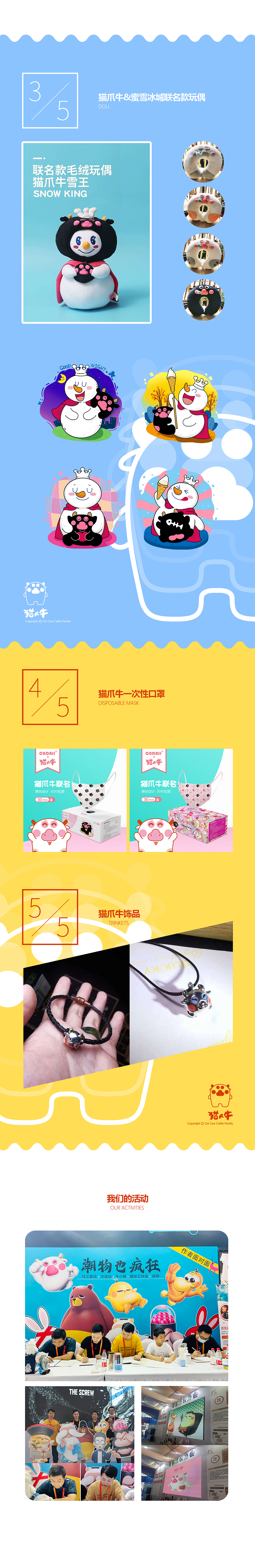 叽叽吖吖—IP进行曲（图ZMjI2NTQ5Mjk2） - IP形象 - 站酷设计师牛小韩原创素材 - 站酷ZCOOL