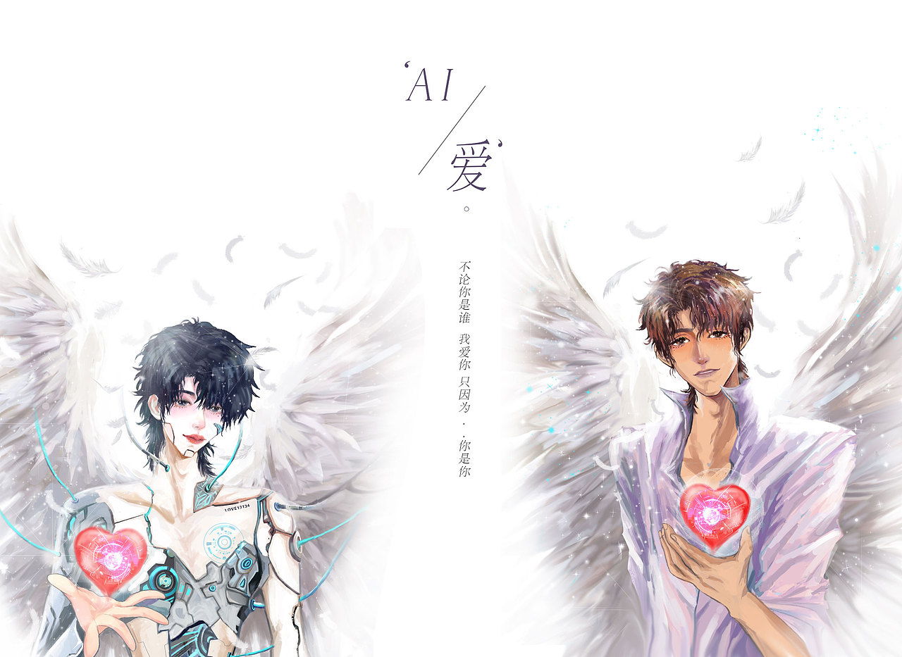 小说插画（图ZMjY4MDA5MjA4） - 绘本 - 站酷设计师wandern原创素材 - 站酷ZCOOL