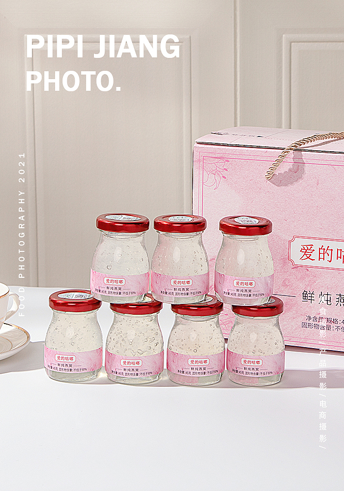 即食燕窝（图ZMjc4OTE0NDQ4） - 美食摄影 - 站酷设计师拍拍酱原创素材 - 站酷ZCOOL