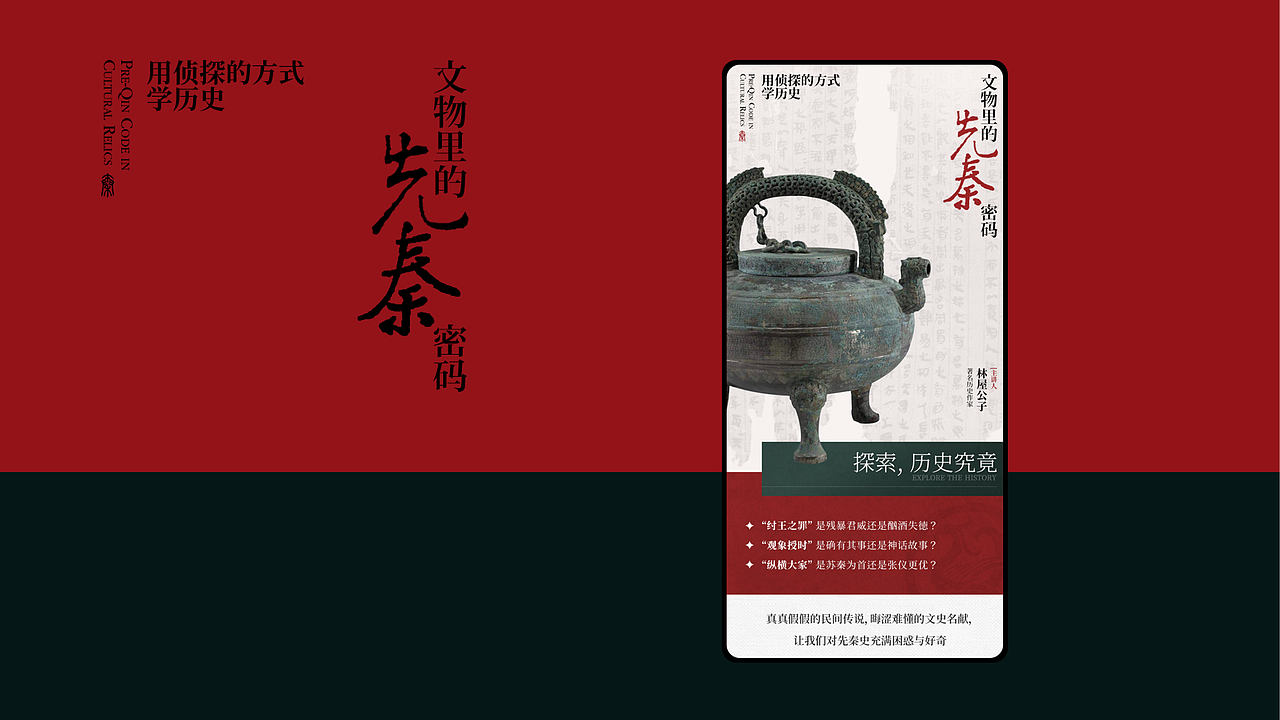 设计工作杂集｜MEIC（图ZMjkwODc2NzM2） - 其他平面 - 站酷设计师梅畅原创素材 - 站酷ZCOOL