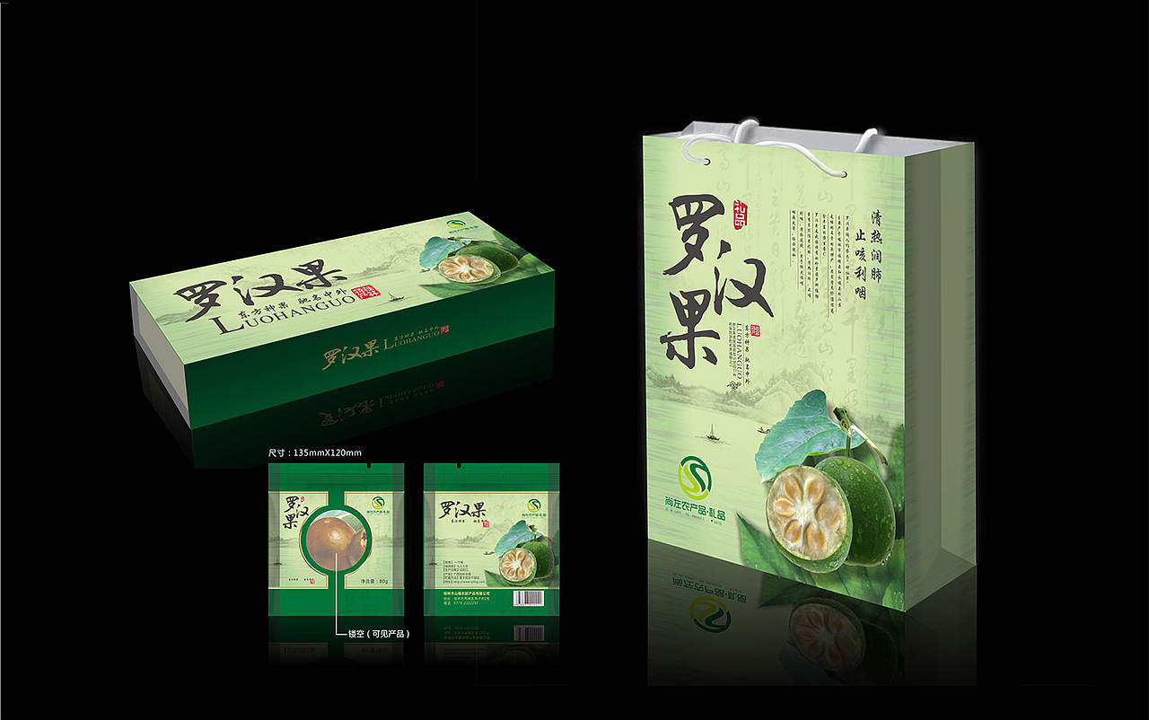 罗汉果包装盒（图ZODY1NjUzNjQ=） - 包装 - 站酷设计师周七Seven原创素材 - 站酷ZCOOL