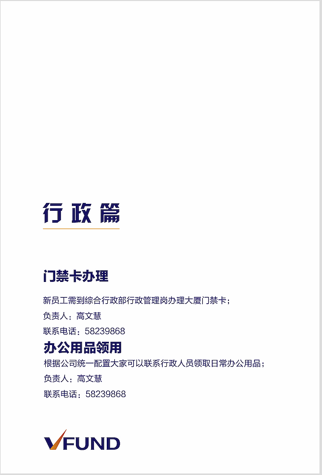 手册（图ZODg1MTE2Njg=） - 品牌 - 站酷设计师尹桃丸子原创素材 - 站酷ZCOOL