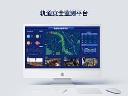 轨道