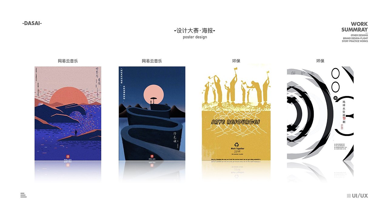 罗伊手办（图ZMjEwODI1MzA4） - 场景 - 站酷设计师Bot_Chen原创素材 - 站酷ZCOOL