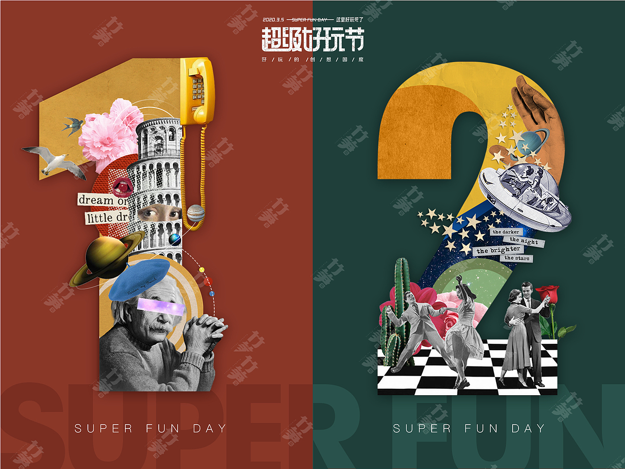 竹笋集112萌萌个人作品集（图ZMjIyMzg4Njcy） - 其他UI - 站酷设计师竹笋集原创素材 - 站酷ZCOOL