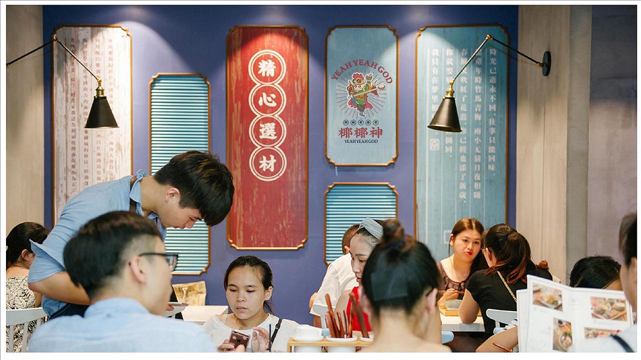 椰椰神丨椰子鸡品牌视觉设计（图ZMjkzNTEyNDcy） - 品牌 - 站酷设计师青岛时光视觉原创素材 - 站酷ZCOOL