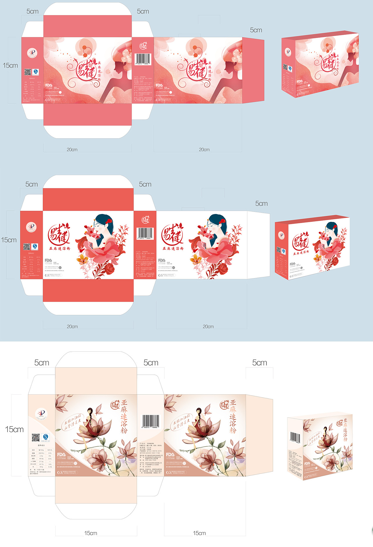 logo+vi+包装（图ZNjMzOTAzNTY=） - Logo - 站酷设计师zhouwei51781原创素材 - 站酷ZCOOL