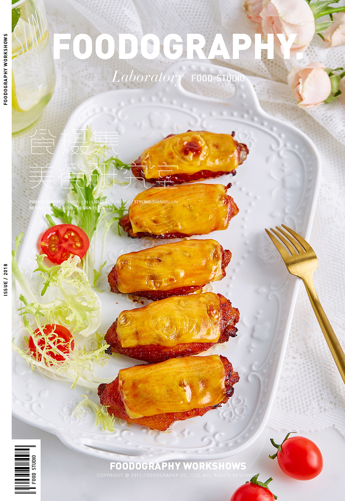 ins少女梦幻风新派轻餐饮食摄集美食摄影饮品摄影