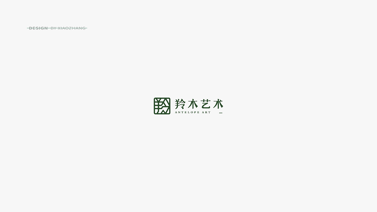 logo设计合集4（图ZMTkzNTgyMDYw） - Logo - 站酷设计师I09小张原创素材 - 站酷ZCOOL