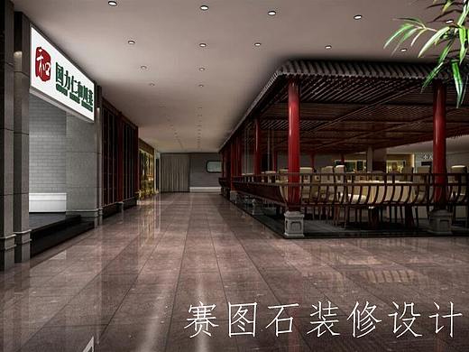 西安国力仁和川菜（庆阳店）效果图