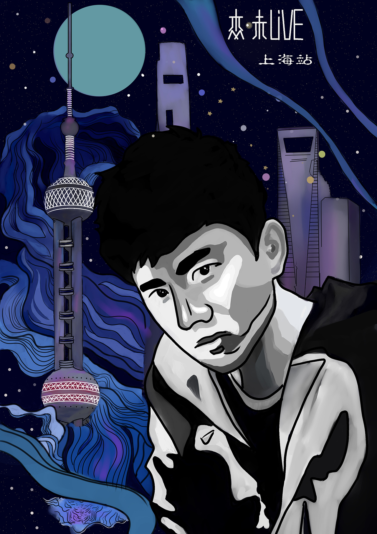 张杰未live巡演插画
