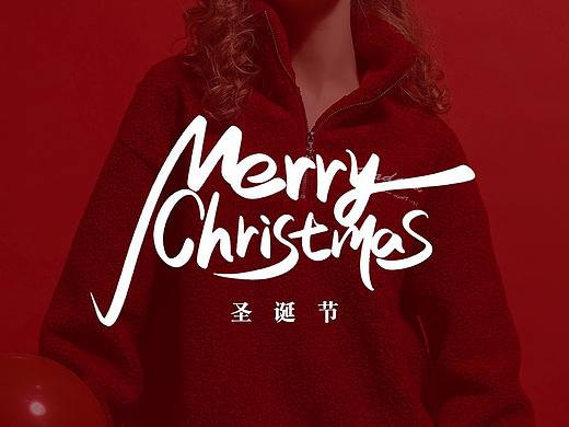 圣诞/微信公众号/长图文设计/服装/长图排版