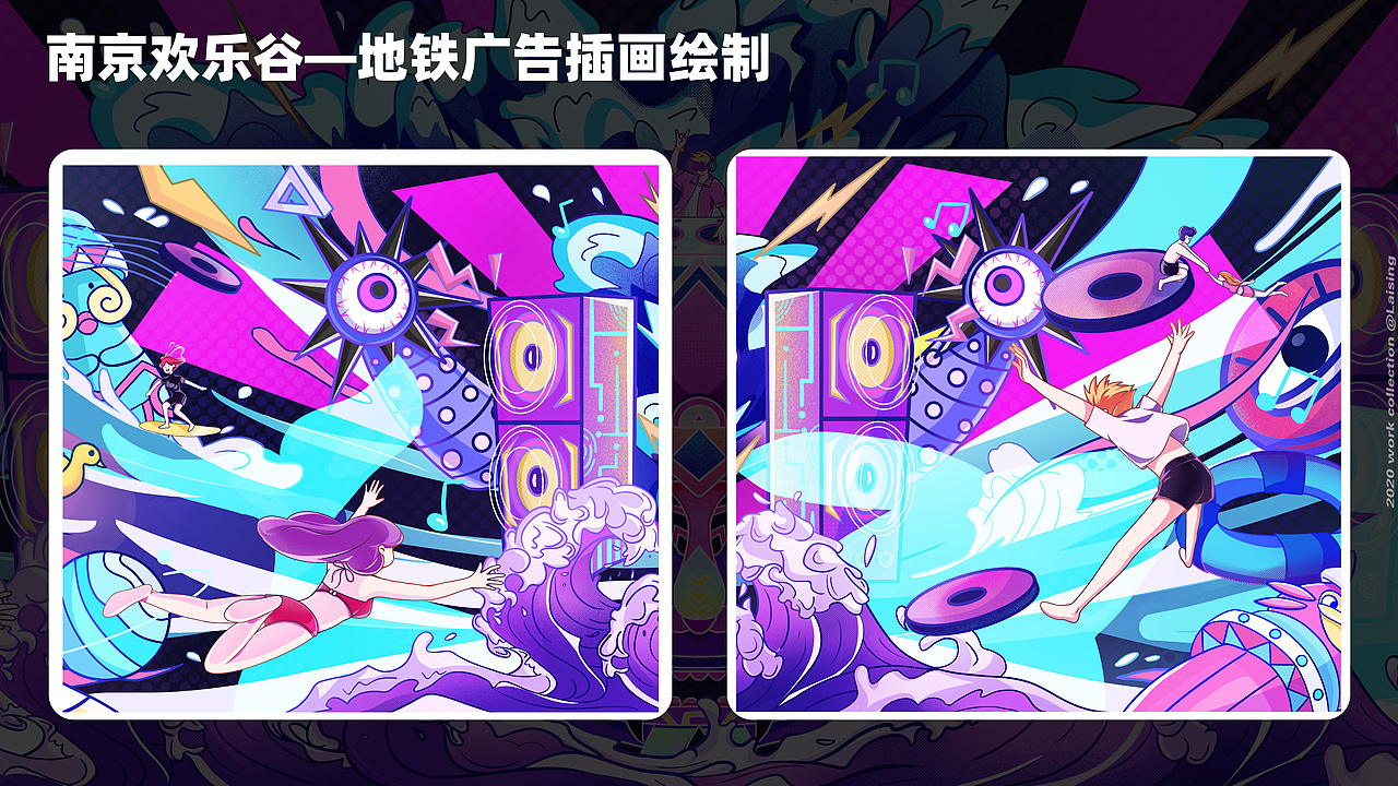 一些今年的圖（圖ZMjY4NTM3NDU2） - 商業(yè)插畫 - 站酷設(shè)計(jì)師Laising_原創(chuàng)素材 - 站酷ZCOOL