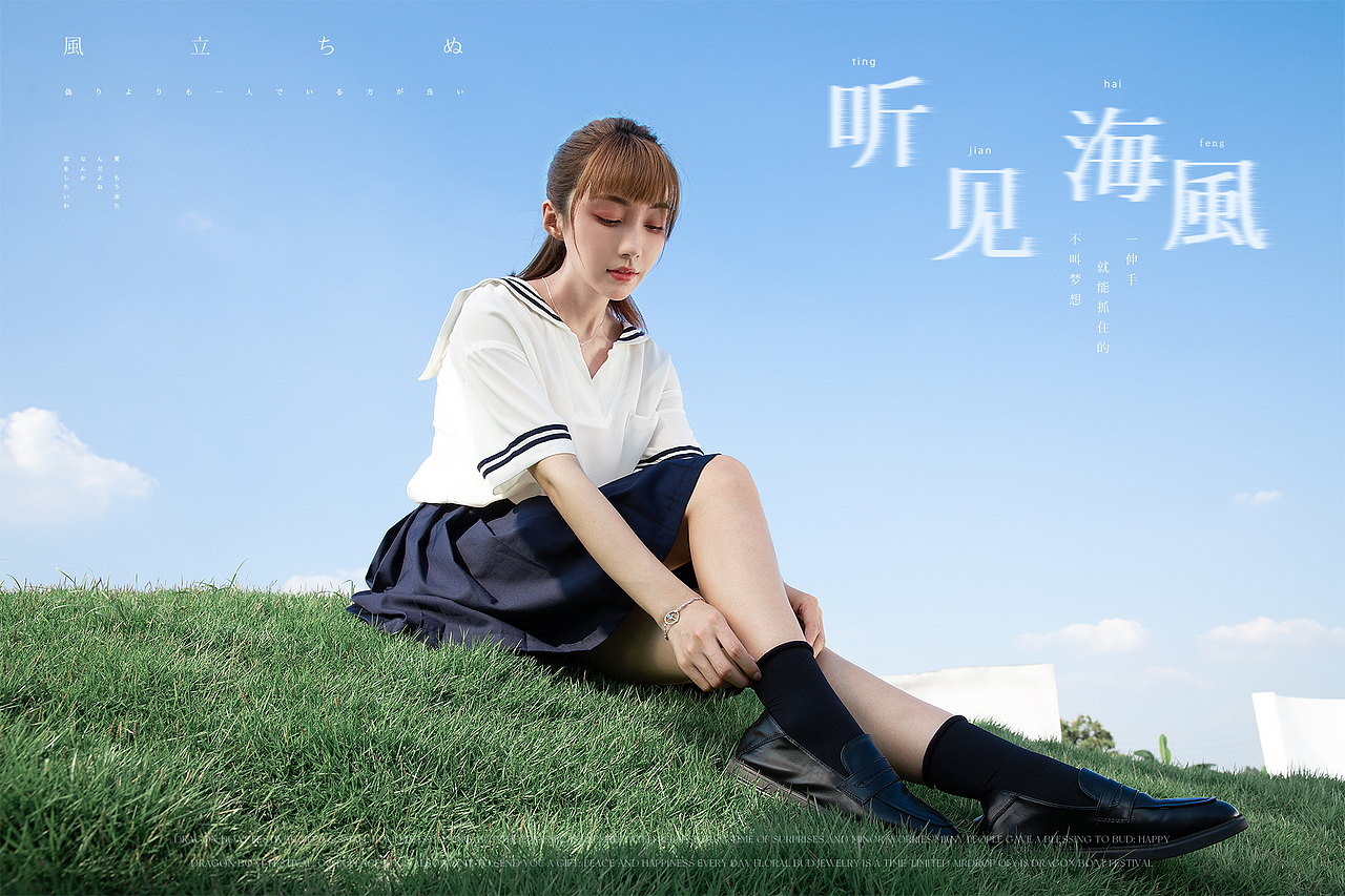 视觉全案摄影策划美术指导平面设计【听见海风】（图ZMjgyNjg0NTk2） - 品牌 - 站酷设计师耳東吴原创素材 - 站酷ZCOOL