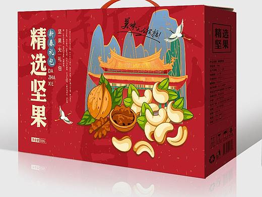 坚果包装