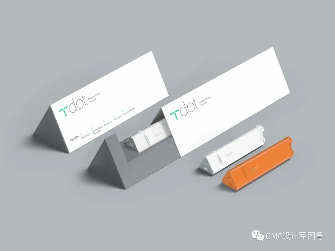 彩色监护怎么连接重磅出炉！2021德国IF最佳产品设计金奖作品欣赏【附设计及制造厂商名单】_https://www.jmylbn.com_新闻资讯_第57张