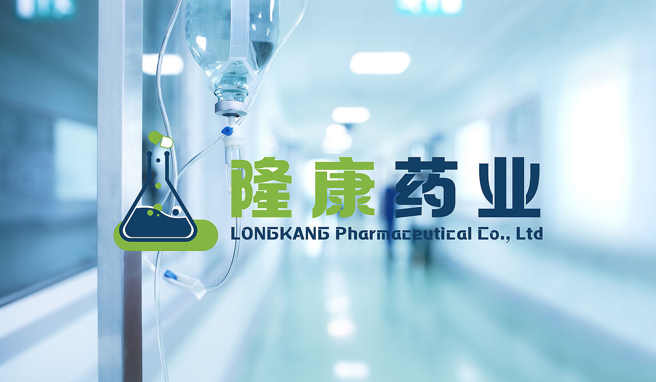 医院logo定制图标大药房机构招牌设计