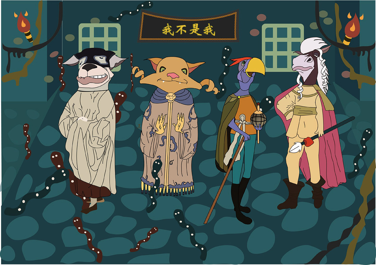 《我不是我》（图ZMTI5NzM1OTA0） - 商业插画 - 站酷设计师yumiao彭原创素材 - 站酷ZCOOL