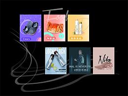 袋鼠大大品牌聯(lián)合海報(bào)