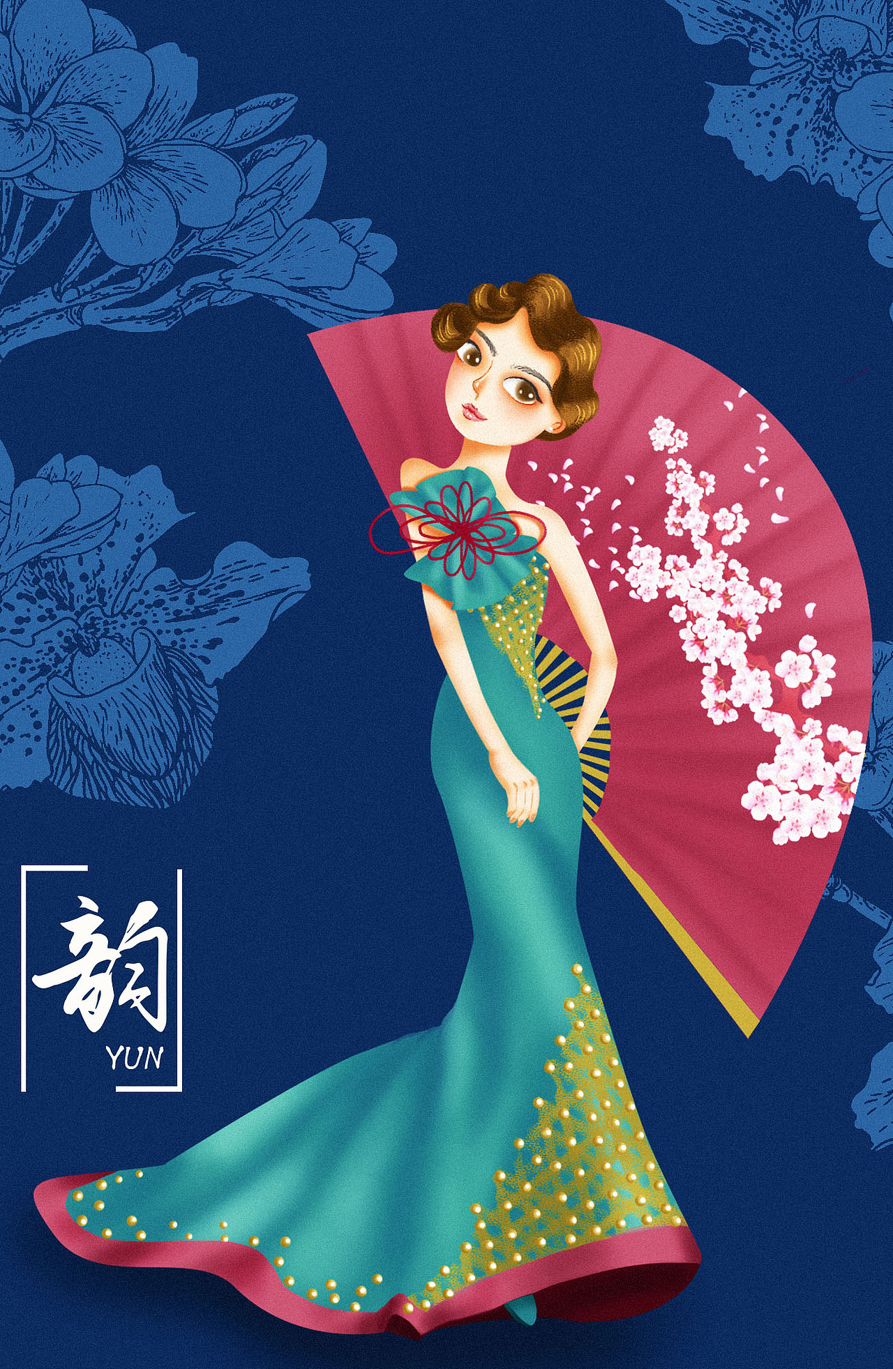 人物插画（图ZMTkwODQwOTU2） - 艺术插画 - 站酷设计师易安73原创素材 - 站酷ZCOOL