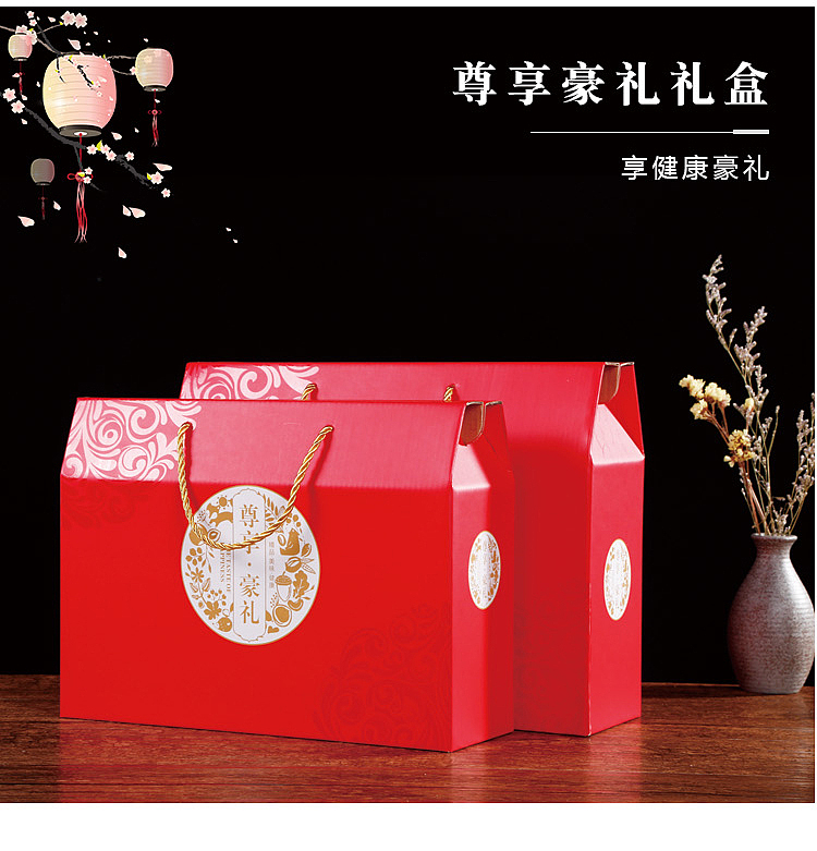 土特产礼盒包装盒加工厂