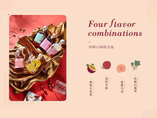 Miss Berry 贝瑞甜心 礼盒