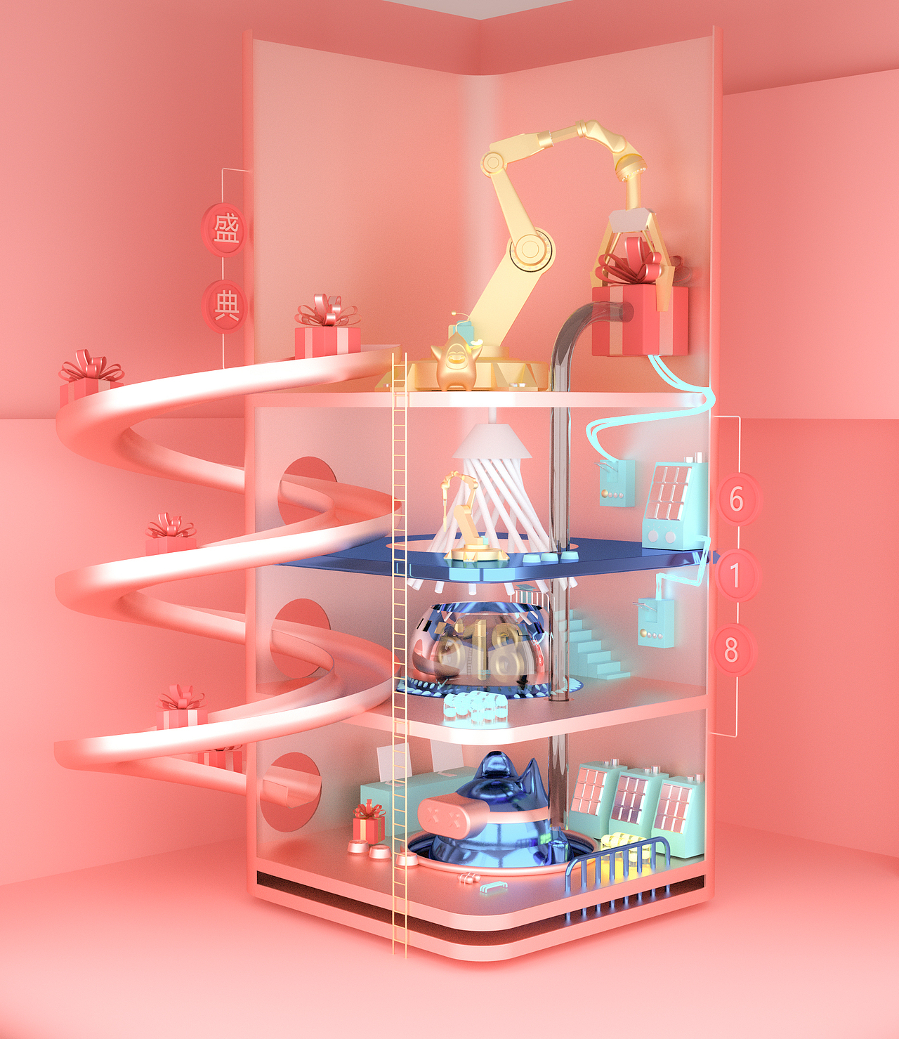 C4D-618活动视觉（图ZMjU4NzI5MTcy） - 场景 - 站酷设计师DAYUNxiaozhi原创素材 - 站酷ZCOOL