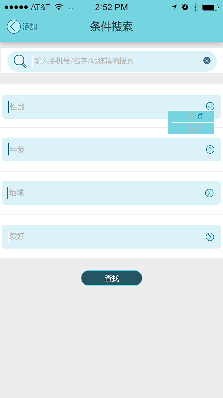 手机app（图ZODY2OTUzNTI=） - APP界面 - 站酷设计师小常先森原创素材 - 站酷ZCOOL