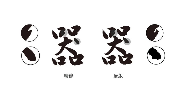 新字下载 | 女神节变瘦秘法