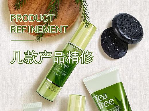 產(chǎn)品精修練習(xí)（個人主頁-ZNDM5NjkyNjA=） - 產(chǎn)品攝影 - 站酷設(shè)計師小潘安x原創(chuàng)素材 - 站酷ZCOOL