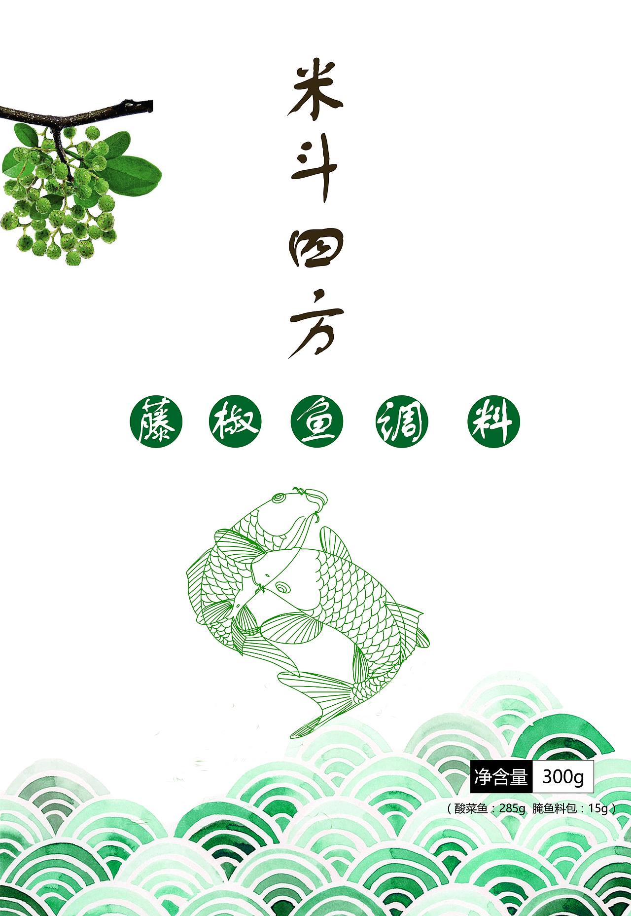 火锅底料包装设计（图ZNzY2MDE5OTY=） - 包装 - 站酷设计师gengrle原创素材 - 站酷ZCOOL