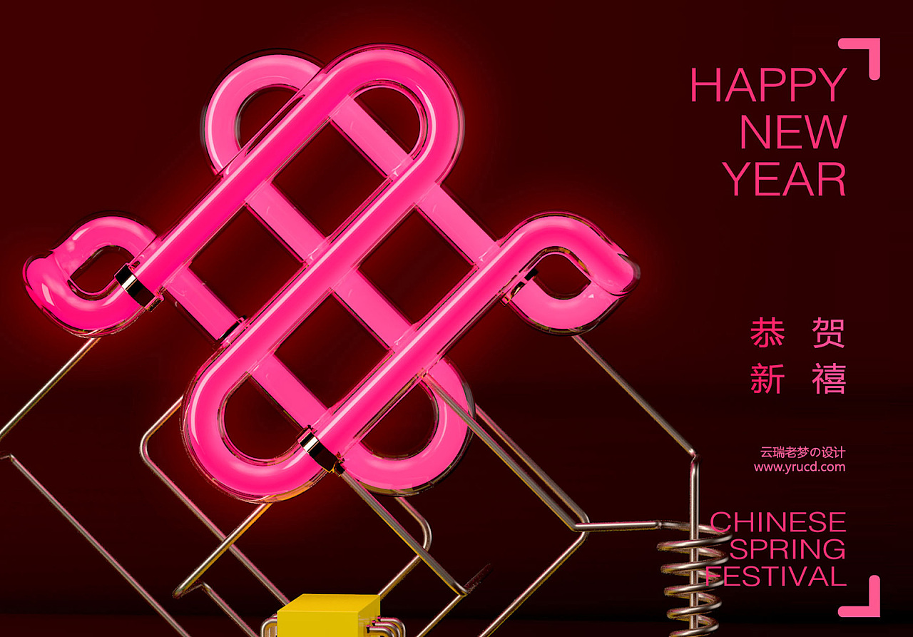 中国结c4d海报创意模板