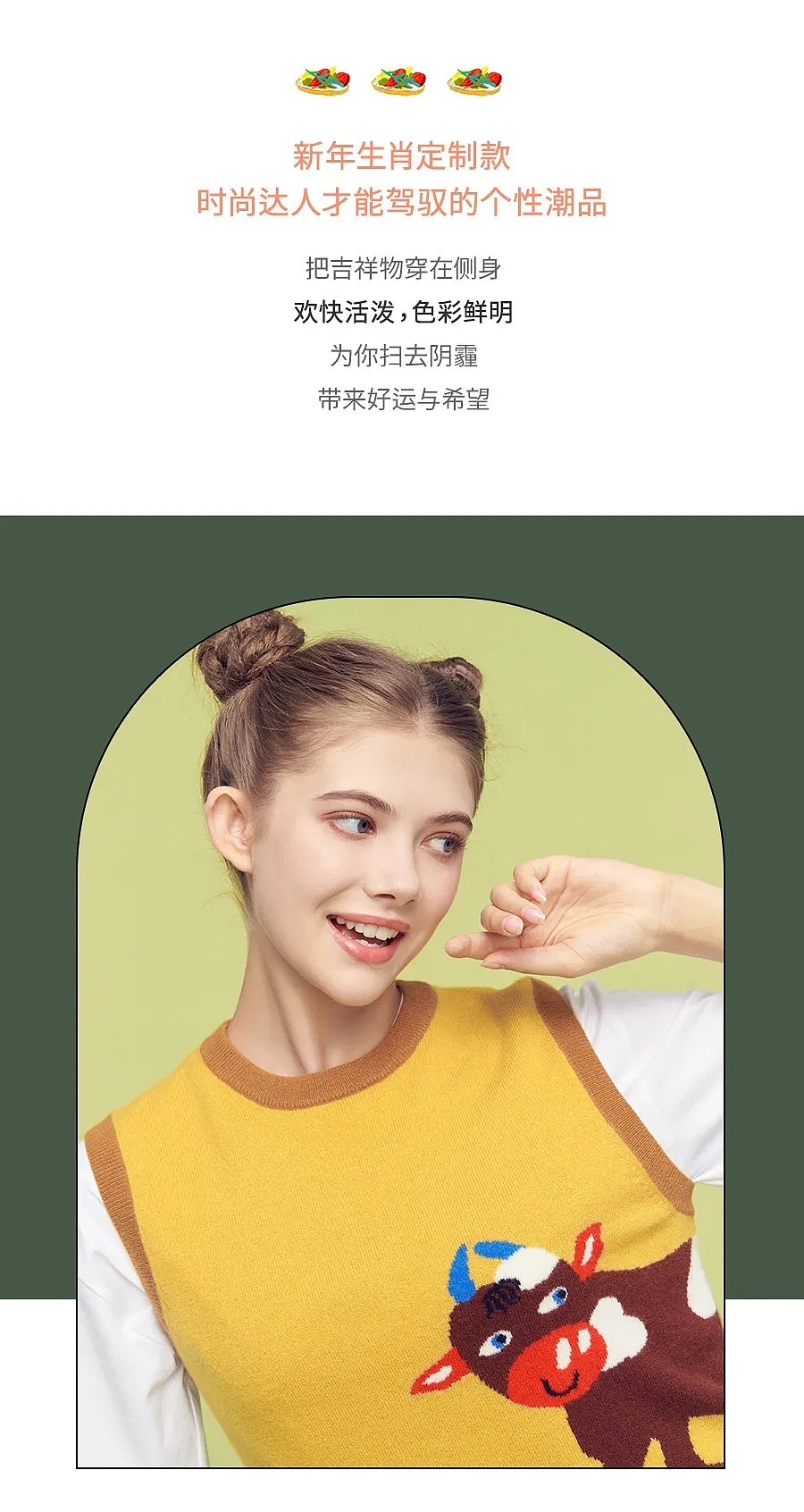 SNOWFORTE×武芃（图ZMjMwNjM5MjYw） - 商业插画 - 站酷设计师巧克力电台原创素材 - 站酷ZCOOL