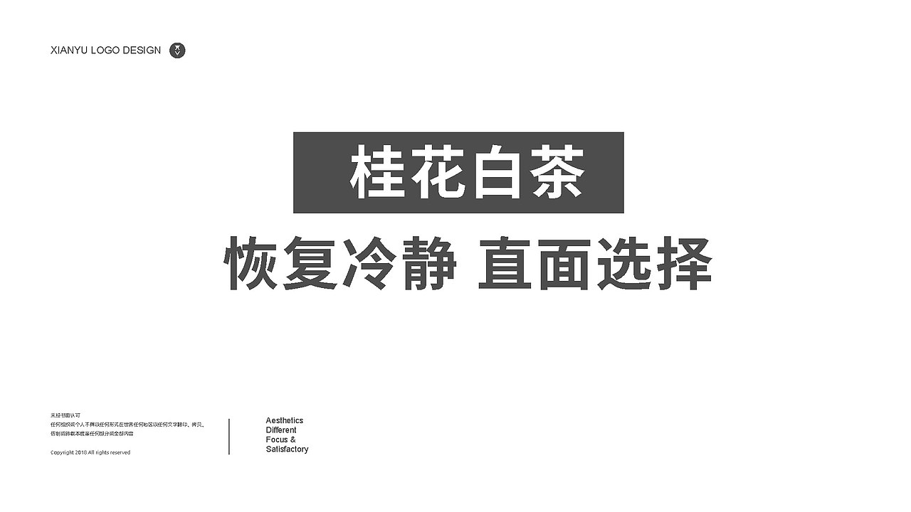 轻沏茶策划与包装设计（图ZMjQ3MzIxNjI4） - 包装 - 站酷设计师神奇的潘原创素材 - 站酷ZCOOL