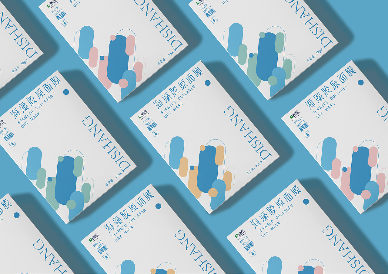 海洋胶原面膜（图ZMjYwMzk0NjQ4） - 包装 - 站酷设计师lanse阳原创素材 - 站酷ZCOOL