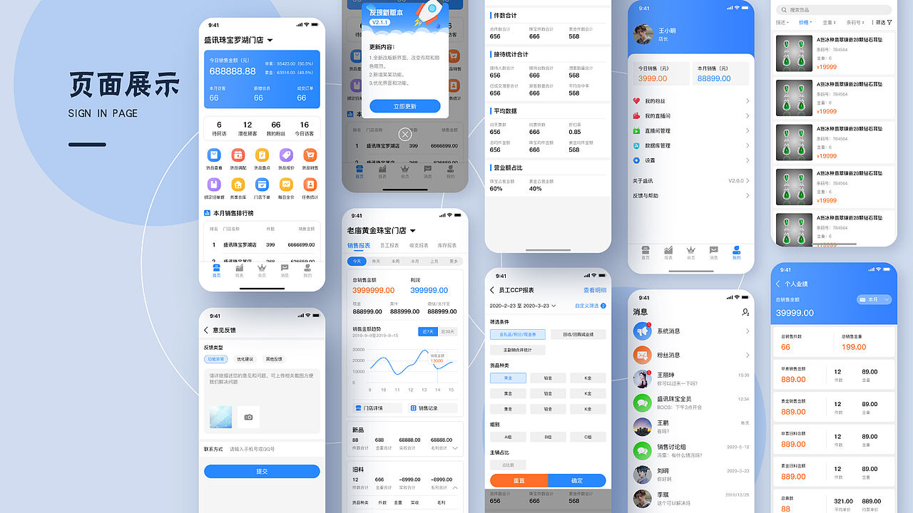 2021-个人作品集（图ZMjc4Mjc1NTgw） - APP界面 - 站酷设计师無佲菌原创素材 - 站酷ZCOOL