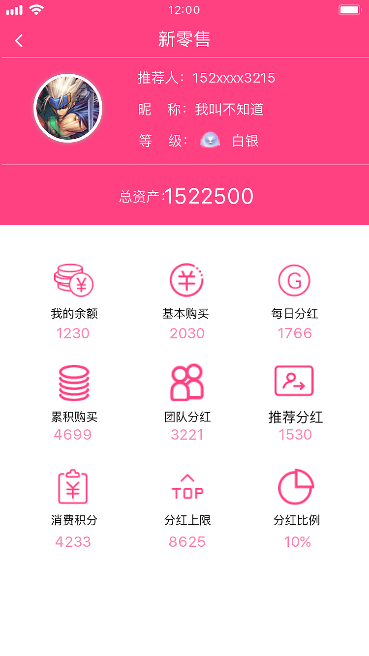 电商界面（图ZMTU4MTM5MjE2） - APP界面 - 站酷设计师温彬原创素材 - 站酷ZCOOL