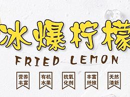 電商海報(bào)設(shè)計(jì)