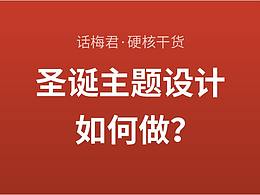教程