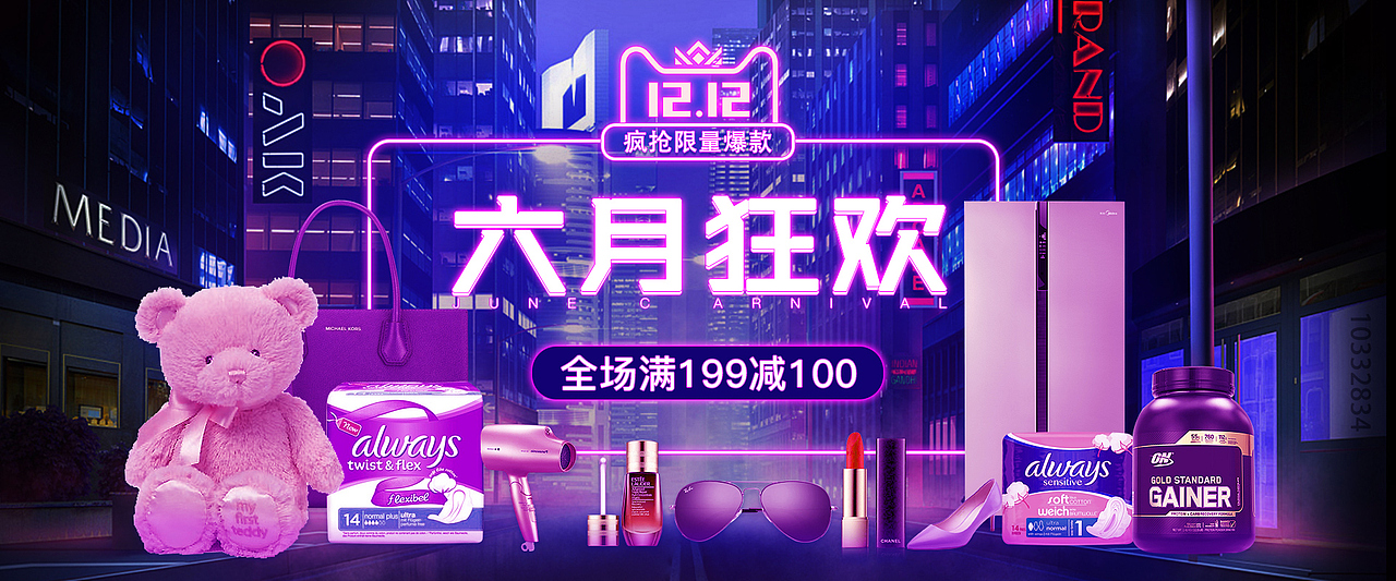 banner海報(bào)（圖ZMjA1NTMyMjc2） - 海報(bào) - 站酷設(shè)計(jì)師翹辮姑娘原創(chuàng)素材 - 站酷ZCOOL